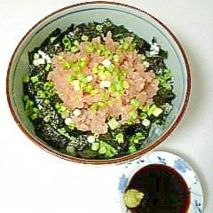 ☆びんちょう鮪のネギトロ丼☆わさび醤油添え